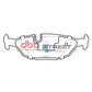DB296SS - Brake Pads Street Series Ceramic | Rear Axle